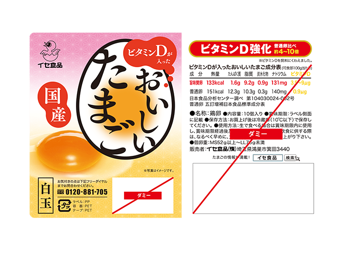 福岡で独立開業 小商い企業を支援するデザイナーをお探しなら むねキュンデザインプロジェクト 福岡で独立開業 小商い企業を支援するデザイナーをお探しなら むねキュンデザインプロジェクト