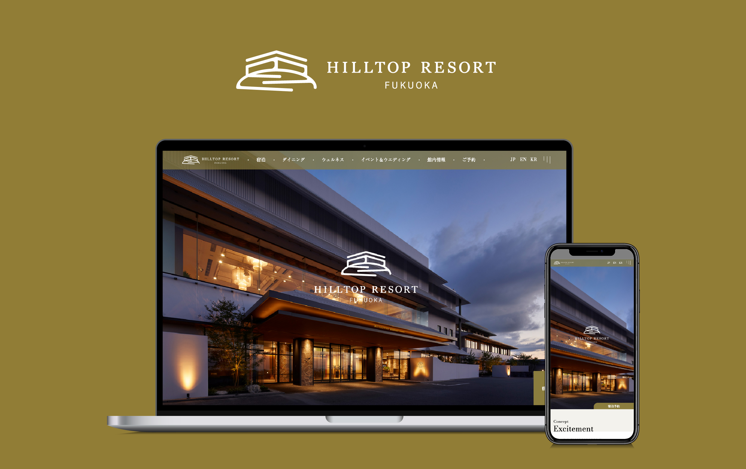 HILLTOP RESORT FUKUOKA | ブランドサイト構築